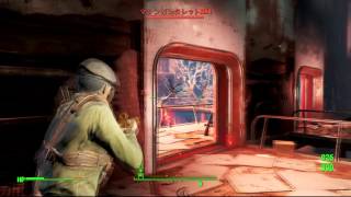 #23 【Fallout4】カリスマサラリーマンで実況プレイ