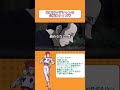 【ハンターハンター】意地悪マジシャンの死神クイズ #shorts #hunterxhunter #anime