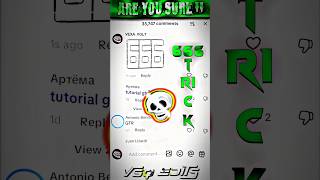 666 Comment Tutorial ☠️💬🔥