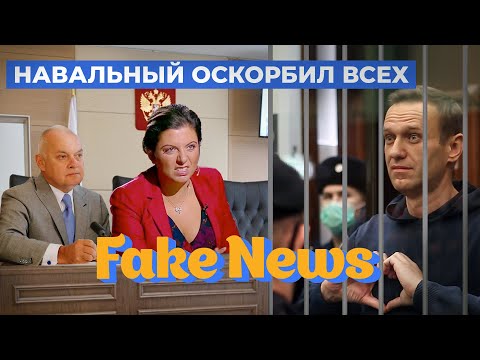 «Вилла» Навального, Навальный — нацист и ещё раз Навальный