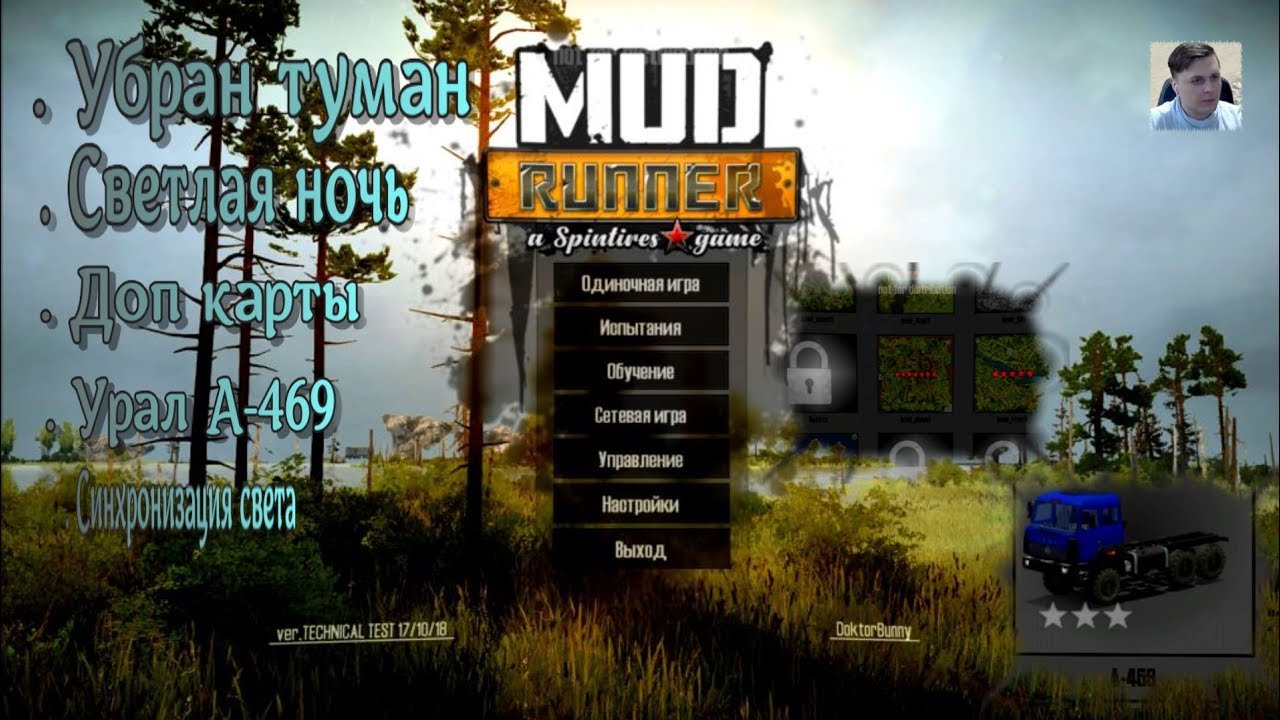 spintires serial key spintires serial key