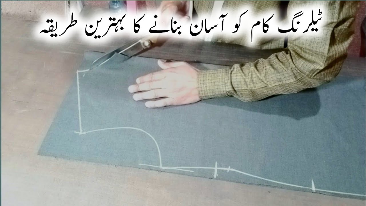 Gents kameez shalwar complete cutting | how to make tailoring easy