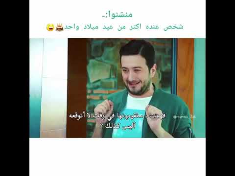   حب للايجار مترجم