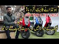 Honda launched best electric bikes in pakistan 2024