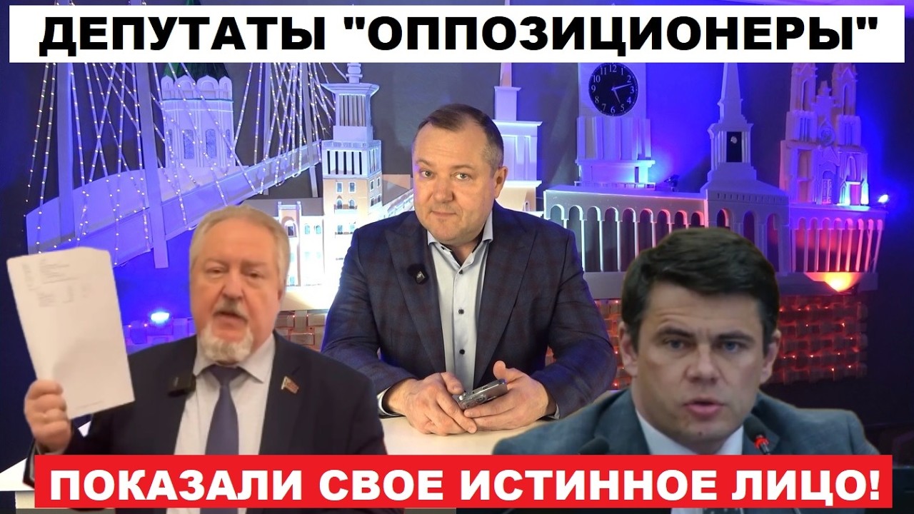 🔥ГОСДУМА НЕ ЗАХОТЕЛА ОБСУЖДАТЬ БЛОКИРОВКУ ТЕЛЕГРАМ