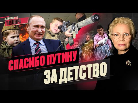 YouTube видео