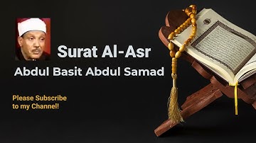 Surat Al-Asr - Abdul Basit Mujawwad سورة العصر(مجود) عبد الباسط عبد الصمد