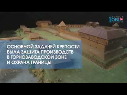 История Челябинска
