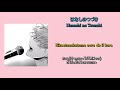 [THAISUB] Given - Hanashi no Tsuzuki (はなしのつづき) By Centimillimental