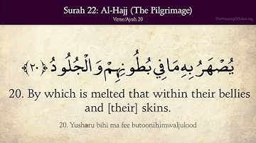 قرآن ۲۲. سوره حج (ترجمه عربی و انگلیسی با کیفیت HD)