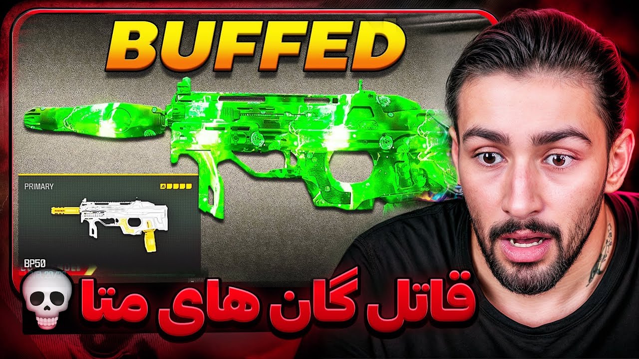 متا ترین گان وارزون رو ساختم 💀 ( قاتل همه گان های متا ) - YouTube