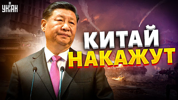 Китай поставят на место. Ответка НАТО на помощь России будет мощной
