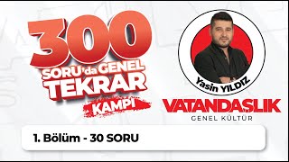 2024 KPSS Vatandaşlık 300 Soru da Genel Tekrar Kampı (1-30.Sorular)-Yasin Yıldız