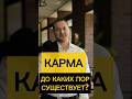 Как выйти из круга? #духовность #просветление #яесть