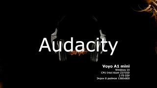 Audacity на планшете Voyo A1 mini, tablet pc, тест screenshot 4