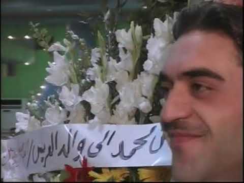 سامر نشار حفل زفاف محي الدين ابن عبد المنعم بادنجكي الجزء 1