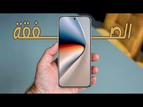 وصل قنبلة الموسم الموبايل اللى اكتسح جميع المنافسين بسعر جنونى القيمة المرعبة مقابل السعر 2025