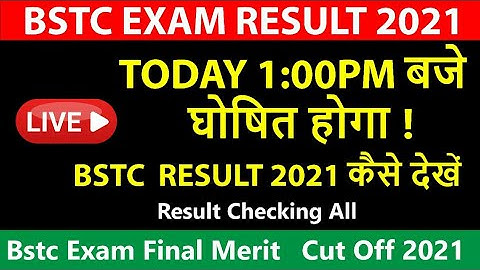 BSTC Exam 2021 Result Declared | BSTC Exam Result 2021| Bstc Result 2021 Kaise Dekhe | Bstc Result