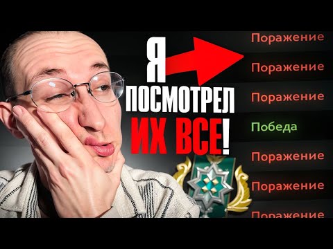 Я ПРОАНАЛИЗИРОВАЛ ВСЕ ИГРЫ НА 2К ММР И ПОНЯЛ.... | ДНЕВНИК ПРОКЛЯТОГО АККА #4
