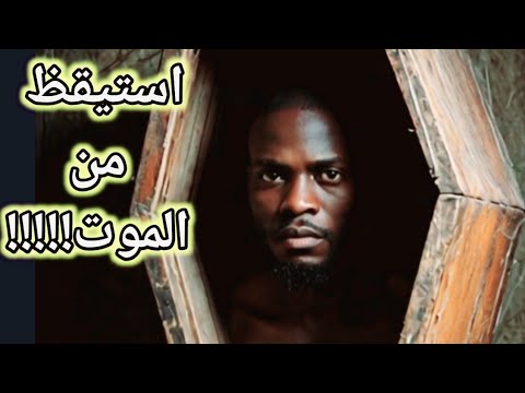 محمود مكرم قصة رجل عاد من الموت ٦ مرات