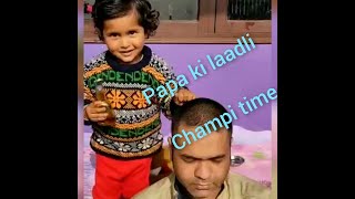 Champi time | Daddy ki head massage| तेल-मालिश | Happy Sunday|