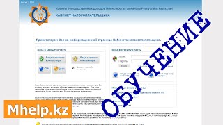 видео Установить плагин java для internet explorer - Инструкция по настройке браузера Internet Explorer и Java для работы с порталом Государственные закупки РК