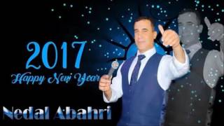 يا زينه رمش العين نضال عباهره جديد 2017 افراح واغاني اعراس فلسطينيه