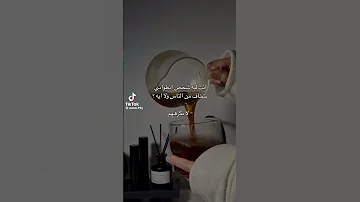 بكرههم اكسبلور شعر مقتطفات اقتباسات ترند 