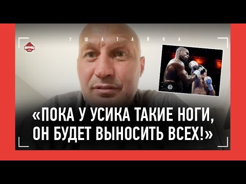 КАРМАЗИН: 'Усик долго будет властвовать' / 'Тима Цзю пробили. И взрыва у него нет' / ИКРЫ ПАКЬЯО