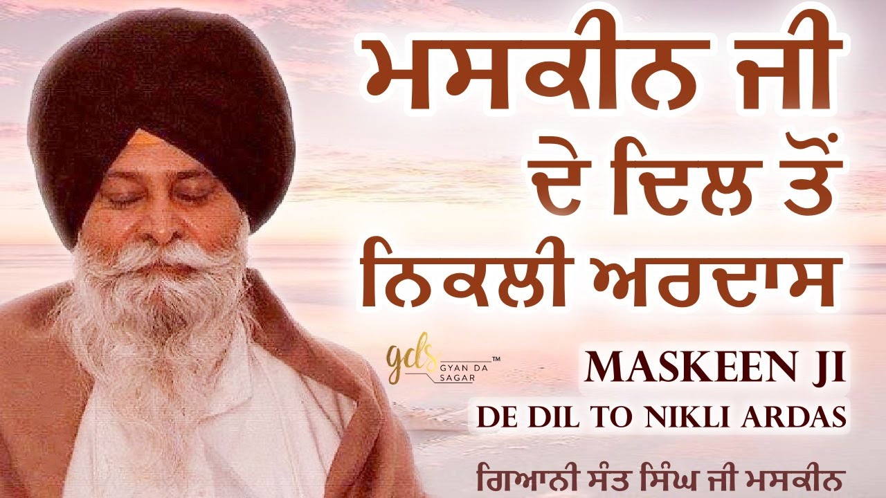 Maskeen Ji De Dil To Nikli