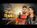 Guli Mata | Saad Lamjarred | Shreya Ghoshal |  Anshul Garg | Amrudi Ali | Bipasa Bose | Cover