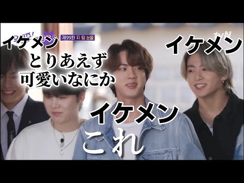 ピントが合ってなくても可愛いユンギ集【BTS/SUGA】