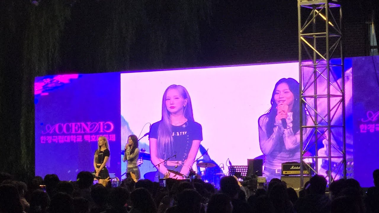 241007 VIVIZ 풀캠 - 한경국립대학교 안성캠퍼스 축제