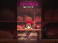 おとどけもの いたします キキ #魔女の宅急便 #ドット絵 #アニメ #8bit #ジブリ