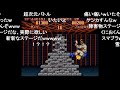 【TAS】スーパーストリートファイター2 ボーナスステージで遊んでみた【コメ付き】