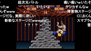 TAS】スーパーストリートファイター2 ボーナスステージで遊んでみた