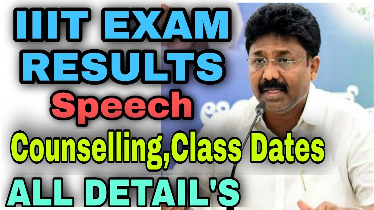 IIIT EXAM RESULTS PRESSMEET SPEECH|IIIT EXAM RESULTS|AP IIIT EXAM RESULTS 2020|RGUKT IIIT|IIIT