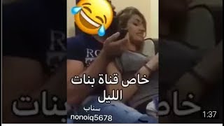 فضيحة اماني علاء كاعده بحظن حبيبهه وتفشر بيت وحدهم