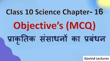 Class 10 Science Chapter 16 Mcq in hindi || 10th Science Chapter 16 MCQ in hindi ||