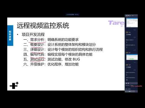 C++实战FFmpeg音视频编码实战屏幕录像机视频课程-基于QT5和ffmpeg sdk-一