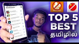 Safe - Alternative Apps for UC Browser | Chinese apps | Indian apps tamil