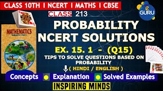 Class 10 Maths Chapter 15 Probability | NCERT  Solutions Q 15 - Ex.15.1- Probability | Trick/Concept
