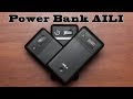 Power Bank  AILI трёх версий, тест и обзор