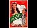 فيلم المليونير اسماعيل يس وكاميليا 