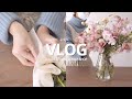 ENG / flower shop vlog | 내가 나에게 건네는 격려의 말, 수고했어 올해도, 꽃집 브이로그