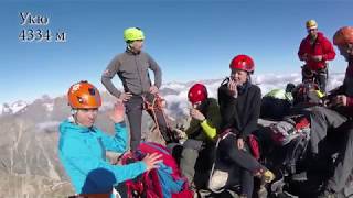 видео: Безенги 2019 СП1 картинка: Безенги 2019 СП1