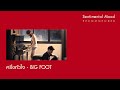 ครึ่งหัวใจ : BIGFOOT [Official MV]