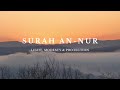 Surah An-Nur By Haitham Al Dokhin | A Surah Every Muslim Woman Should Know