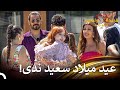 المفاجئة التي أضحكت وجه ندى قسمة ونصيب فرصة ثانية الحلقة 41   