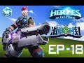 【Heroes of the Storm】Funny moments EP.18